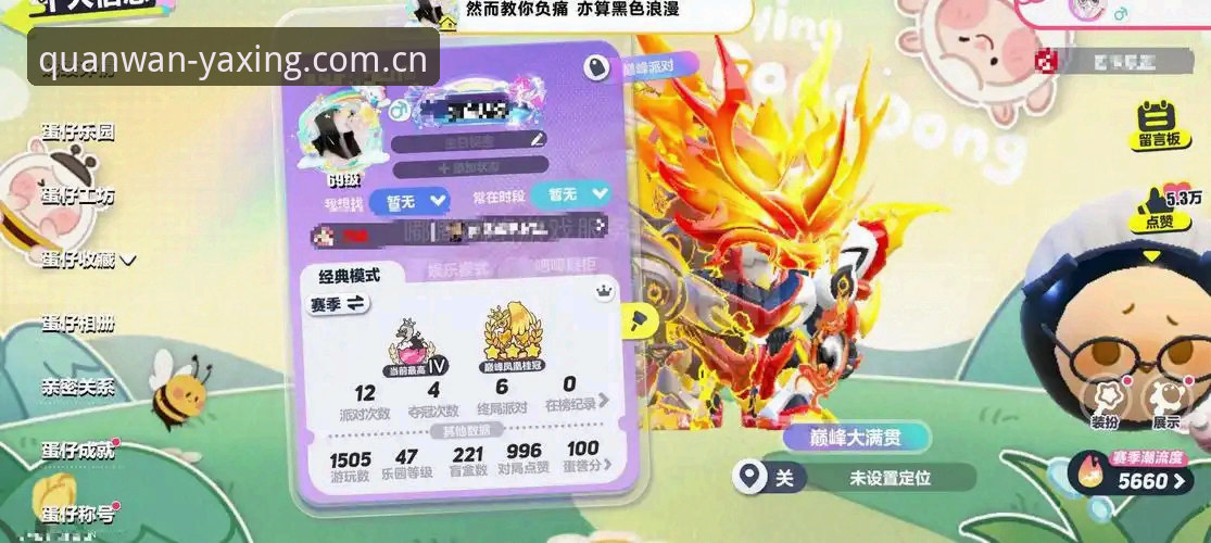亚星娱乐官网圈定趣玩主场2025网页登录实用指南，从注册到流畅体验一网打尽