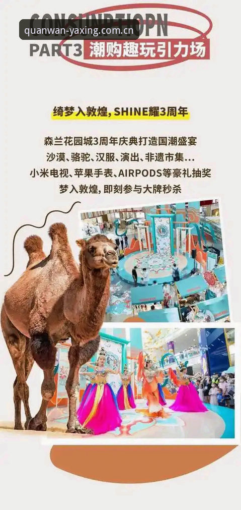 圈定趣玩主场CN最新版入口 圈定趣玩主场CN最新版入口全攻略:从下载注册到跨端同步的深度解析